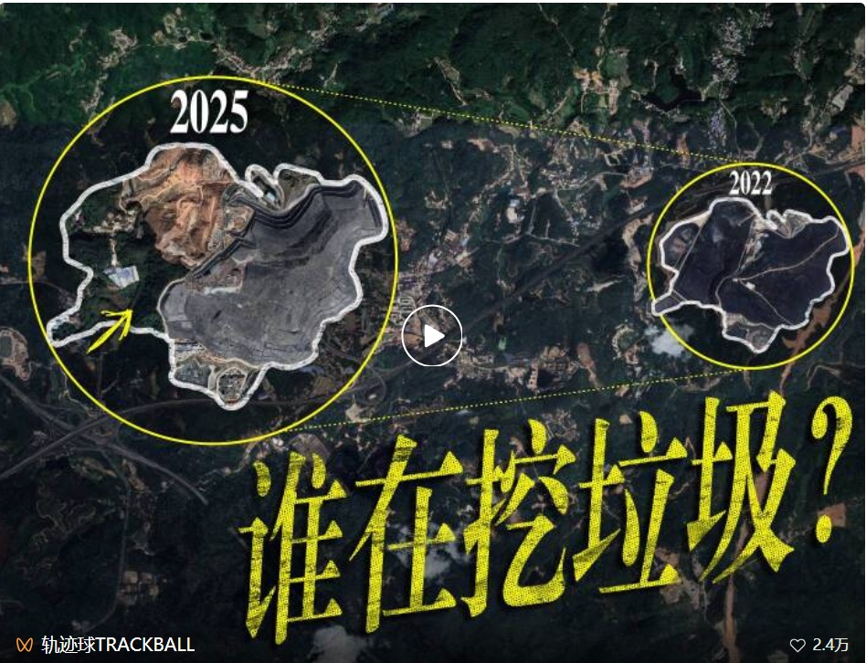 垃圾分选视频爆火背后：公海赌船环境给出的资源化解决方案